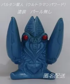 2025年最新】バルタン星人指人形の人気アイテム - メルカリ