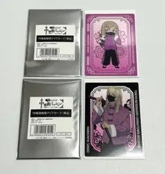 2025年最新】三途春千夜 クリアカードの人気アイテム - メルカリ