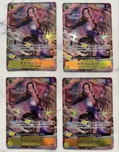 メルカリ便 ハンコック パラレル 4枚 ザベスト2 PRB02-017