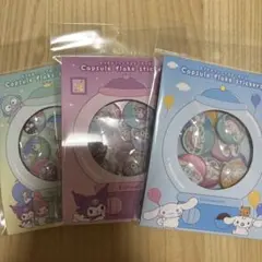 サンリオ　カプセルフレークステッカーズ