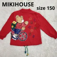 ミキハウス トレーナー レトロ 150 赤 MIKIHOUSE プルオーバー