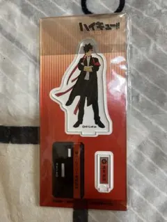 黒尾鉄朗 アクスタ