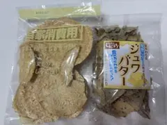 南部せんべい 自家消費用 いかせんべい ジュワバター 2袋セットのサムネイル