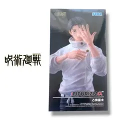 新品✝️ 呪術廻戦死滅回游FIGURIZMα“乙骨憂太”のサムネイル