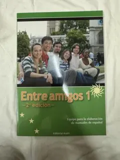 Entre amigos 1 - 2ª edición