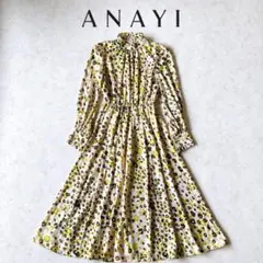 2025年モデル未使用級】ANAYI ボタニカル 花柄 フレア ワンピース