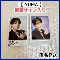 2025年最新】ユウマ サインの人気アイテム - メルカリ