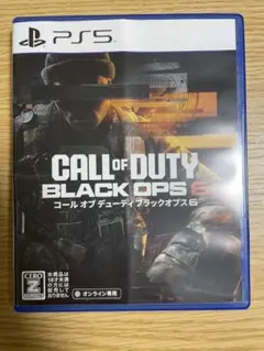 cod black ops6 コールオブデューティ　ブラックオプス6　PS5