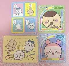 ちいかわ　丸美屋　シール　ステッカー　4枚
