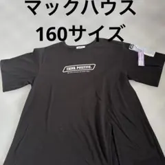マックハウス　ネイビー　デザインTシャツ　160サイズのサムネイル