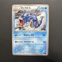 ギャラドス U XY7 バンデットリング 020/081 - メルカリ
