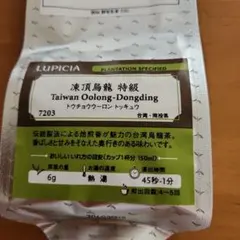 LUPICIA 凍頂烏龍 特級 台湾烏龍茶 50gのサムネイル