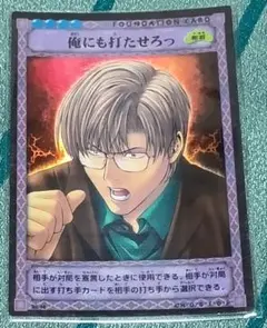 b*k様 ヒカルの碁TCG 棋聖降臨　進藤ヒカル　シークレットレア　神の一手へ Amazon.co.jp: ヒカルの碁 棋聖降臨 トレーディングカードゲーム