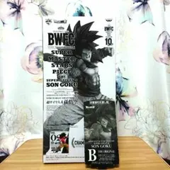 一番くじ ドラゴンボール超 SMSP スーパーサイヤ人４孫悟空 フィギュア