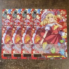 東方Project 悪魔の妹 フランドール PR カートン特典　4枚セット 東方Project 悪魔の妹 フランドール PR カートン特典 4枚セット - メルカリ