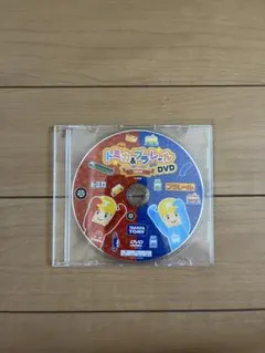 トミカ・プラレール DVD 2019