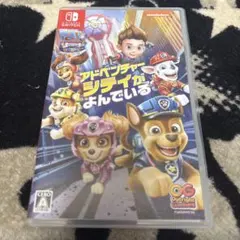 パウ・パトロールザムービー アドベンチャー・シティがよんでいる