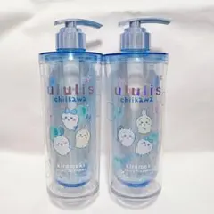ululis　ちいかわ　空ボトルセット