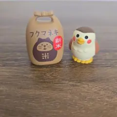 ☆コンコンブル　フクマネキ & 福すずめ☆concnmbre 　新米　秋☆