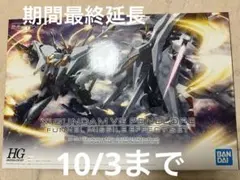 2005年発売 プレデターパルス HG サンプル品 - メルカリ