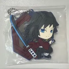 冨岡義勇 きゅんキャラ ラバーチャーム