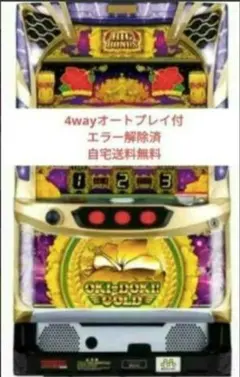 2026年最新】沖ドキゴールドの人気アイテム - メルカリ