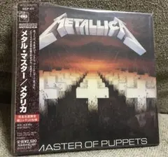 メタリカ/ MASTER OF PUPPETS 紙ジャケ帯付きCD
