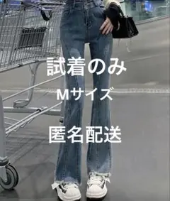 無地柄 ハイウェスト 擦り付け柄ヘム フレアレッグジーンズ フレアデニム