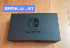 Nintendo Switch ドッグ単体
