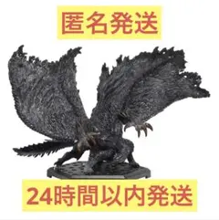 モンハン　20周年　BEST フィギュア　ゴア・マガラ
