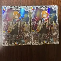 2026年最新】庵野水晶の人気アイテム - メルカリ