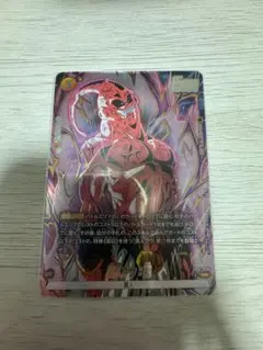 ドラゴンボールカード　フュージョンワールド　SB01-034 魔人ブウ:悪