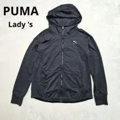 PUMA プーマ　フード付きジャケット グレー　S　ジャージ　レディース