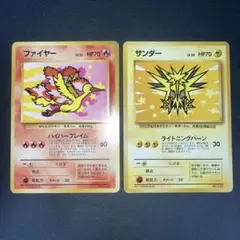 2025年最新】ana ファイヤー サンダーの人気アイテム - メルカリ