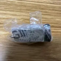 クイーンズウォーク