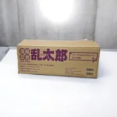 落第忍者乱太郎 落乱 プレミアムBOXセット 1 1巻~21巻 - メルカリ