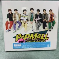 なにわ男子POPMALL初回限定盤1