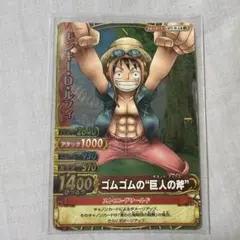 2026年最新】ワンピーベリーマッチ ルフィ grの人気アイテム - メルカリ