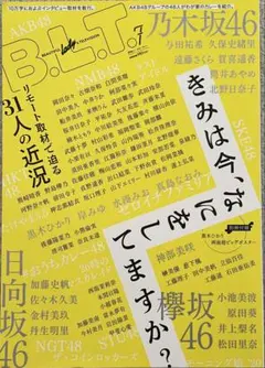 2026年最新】中井りんの人気アイテム - メルカリ