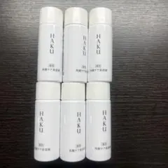 2026年最新】HAKU スキンケア・基礎化粧品 トライアルセット・サンプル