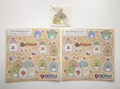 【新品】ピザーラ すみっコぐらし シール ステッカー 3点セット まとめ売り