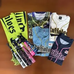 オリックスバファローズ ユニフォーム 応援グッズセットのサムネイル