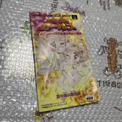 2026年最新】sfc ミラクルガールズの人気アイテム - メルカリ