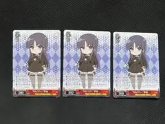 WS 旬なリリィ 夢結 R 4枚セット WS】※プレイ用特価品※“旬なリリィ”夢結【R】ALL/S90-052ヴァイス