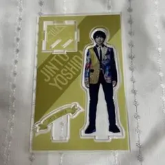 M!LK 吉田仁人 アクスタ 7人7色～Winding Road～