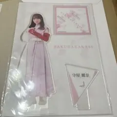 2026年最新】守屋麗奈 アクリルスタンドの人気アイテム - メルカリ
