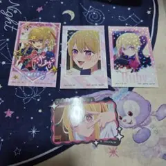 星野ルビー　ステッカーセット