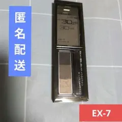 ケイト デザイニングアイブロウ3D EX-7