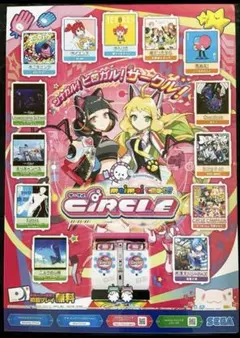 maimai FiNALE ポスター 非売品 2025年最新】maimai ポスターの人気アイテム - メルカリ