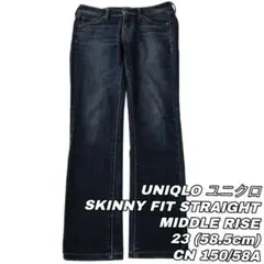 762 UNIQLO UJ ユニクロ スキニーフィット ジーンズ デニム 濃紺